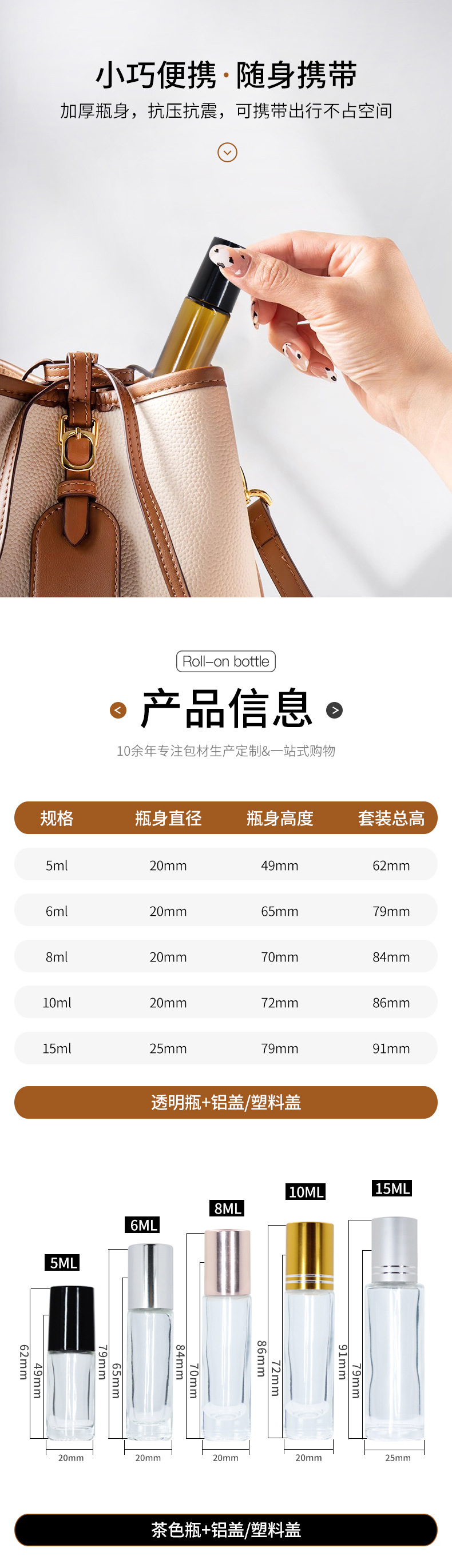 详情页_05.jpg
