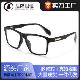 跨境时尚TR90复古方框平光镜架潮6809防滑弹簧腿防蓝光近视眼镜男