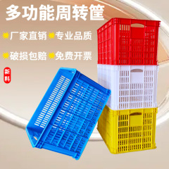 575系列塑料筐加厚收纳筐可叠加物流周转筐水果筐长方形镂空框子