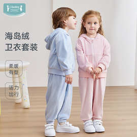 ibaby儿童秋季套装女童卫衣长裤外套宝宝上衣男童运动装套装外出