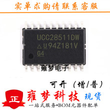 UCC28511DWR ȫ��Ӻ�� SOP20 �ֻ� ��ƬIC UCC28511DW ֧���䵥