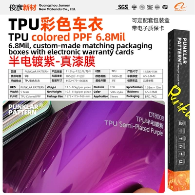 Car paint protective film, Full Range of Color-Changing Films - tpusemi-plated-purple-152m-15m-roll