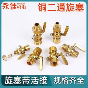 �S�~��ͨ��������z���������y�T������2��3��4��6�փ���z�����