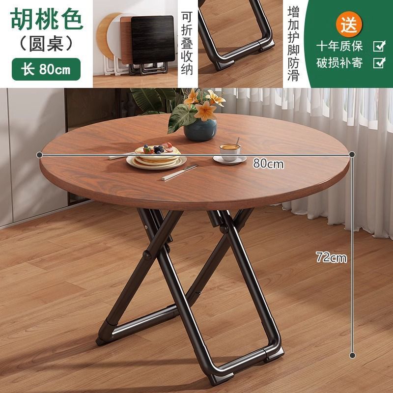 寮折りたたみテーブルレジャー賃貸バルコニー小さなラウンドテーブルシンプルなサブダイニングテーブルホーム小さなアパートのダイニングテーブル|undefined