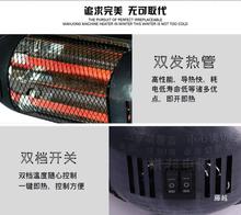 牌室简约立柱四面电暖炉电暖器四脚电动麻将机通用取暖器烤火炉