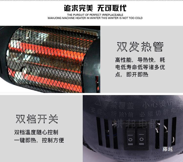 牌室简约立柱四面电暖炉电暖器四脚电动麻将机通用取暖器烤火炉