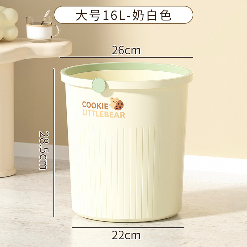Basura de aire de crema doméstica gran capacidad de alta cara cesta de papel cocina baño sala de estar barril de limpieza sin tapa redonda