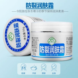 保健食品;膏药贴（械字号）;身体护理套装
