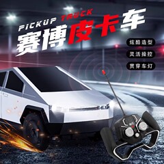 クロスボーダーサイバーピックアップテスラ子供のおもちゃ特大リモコンカー充電リモコン男の子のおもちゃの車卸売