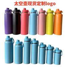 �F؛18/25/32/40oz̫�Չ��p��304���P���ձ��ر�����logo������