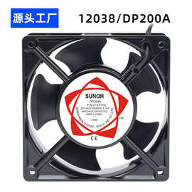 厂家直供12038 220V散热风扇DP200A12cm机柜焊锡排烟KTV工业风扇