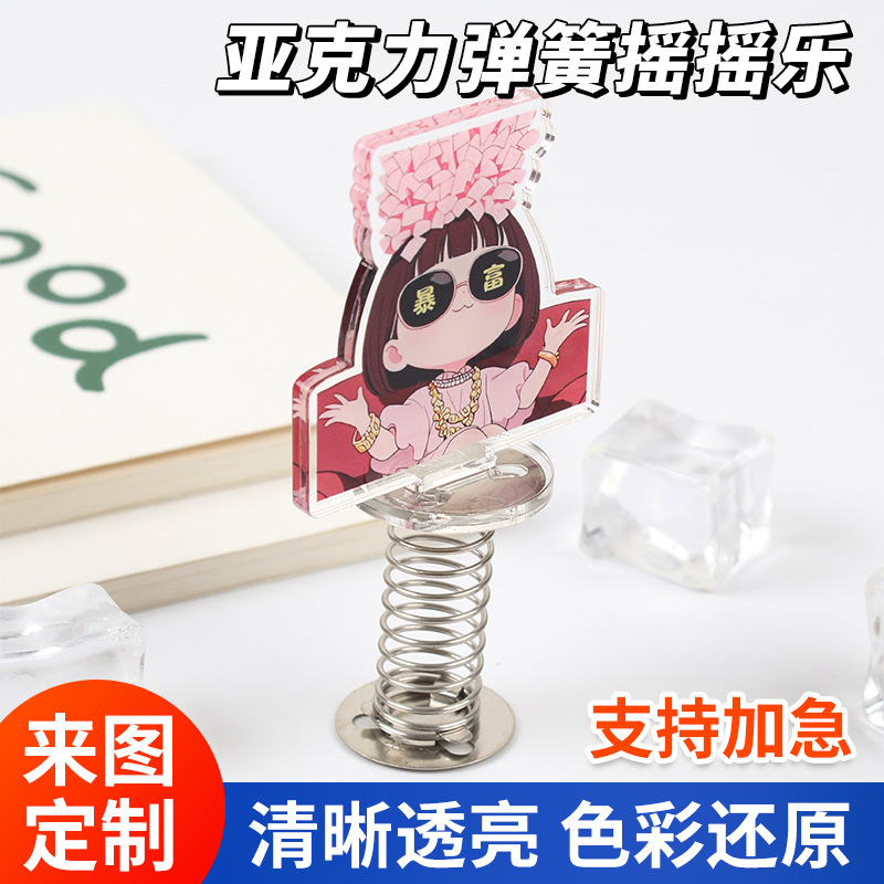 Acrylic Spring Shaker Stand Custom-Made Creative Animation Star Peripheral Desktop Car Shaking Head Ornaments