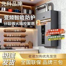 �ȿƟ�ˮ��13L/16L��Ȼ��Һ����׃�l�a�������҃����九��ԡ��