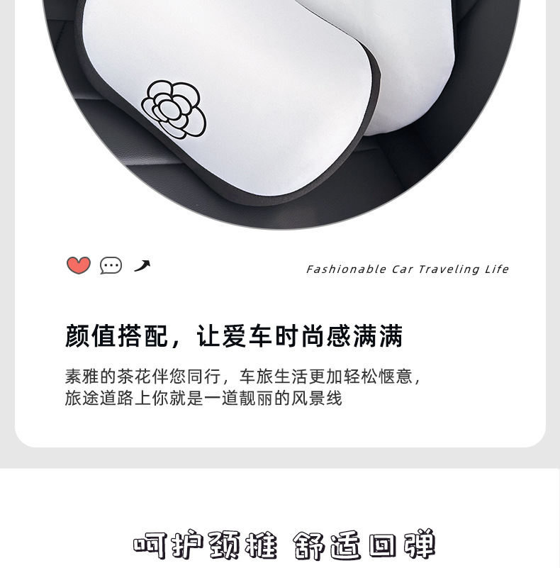 Camellia Car Headrest Memory Foam Rebound Comfortable Car Neck Pillow Cushion Summer Car Lumbar Cushion Waist Protector