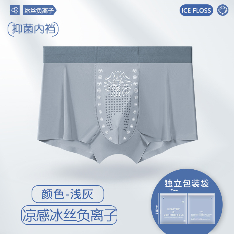 Ropa interior de seda de hielo para hombres pantalones cortos de cuatro esquinas transpirables sin costuras para niños 2025 nuevos pantalones boxer de primavera y verano al por mayor