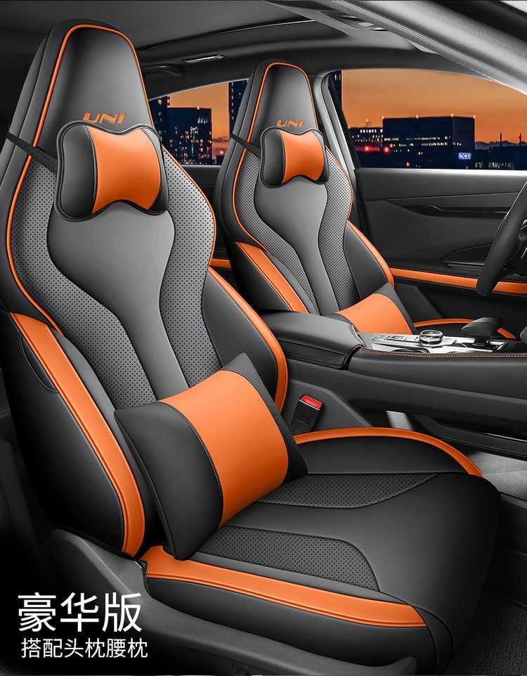 Special Changan Univ Seat Cover Fully Surrounds 25.23.24 Car Seat Cushion for All Seasons, Summer Breathable Leather