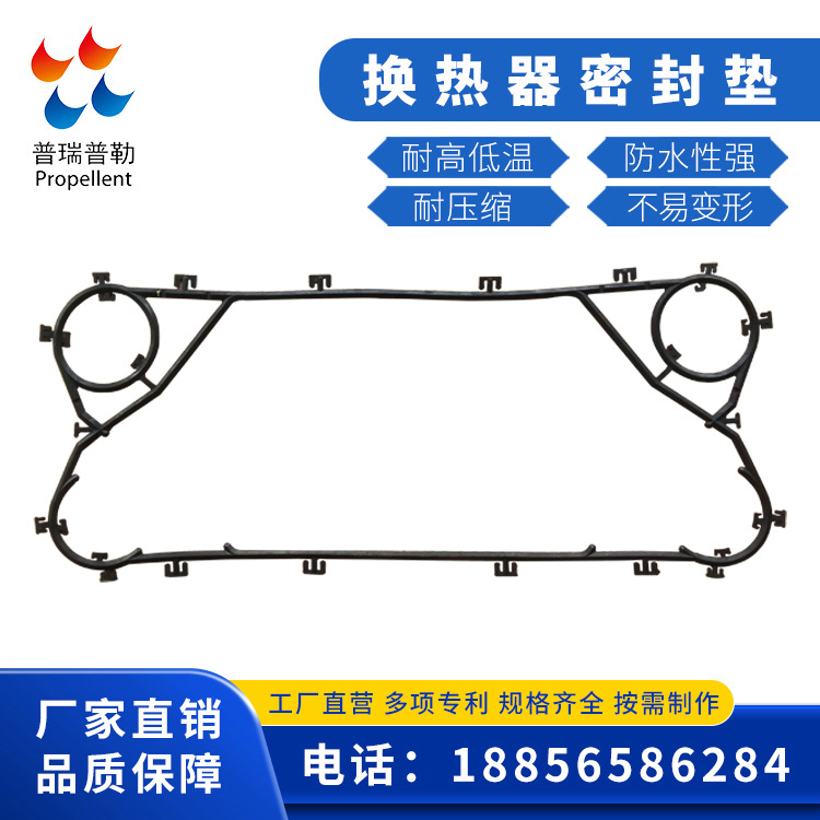 供应阿法 M10M 换热器板片 板式换热器板片 可拆板式换热器板片
