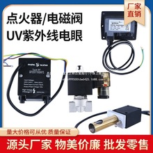 ȼ���C����z�y����̽�y���߉����c����ȼ���C늴��yUV���⾀���