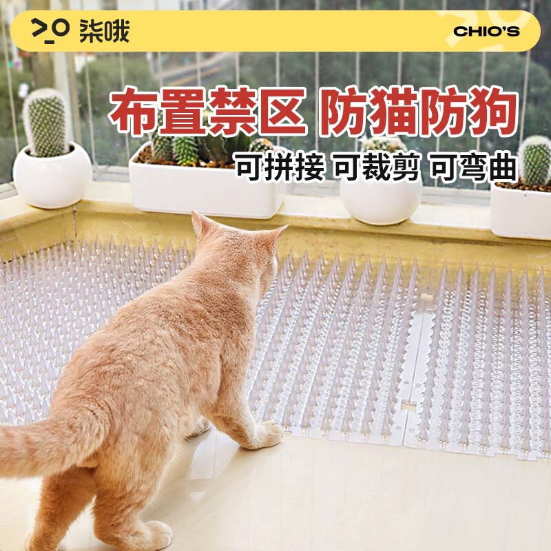 隔離猫抗猫マット抗猫とげマット抗猫ベッド隔離猫よけベッド底バッフル抗猫とげ爪|undefined