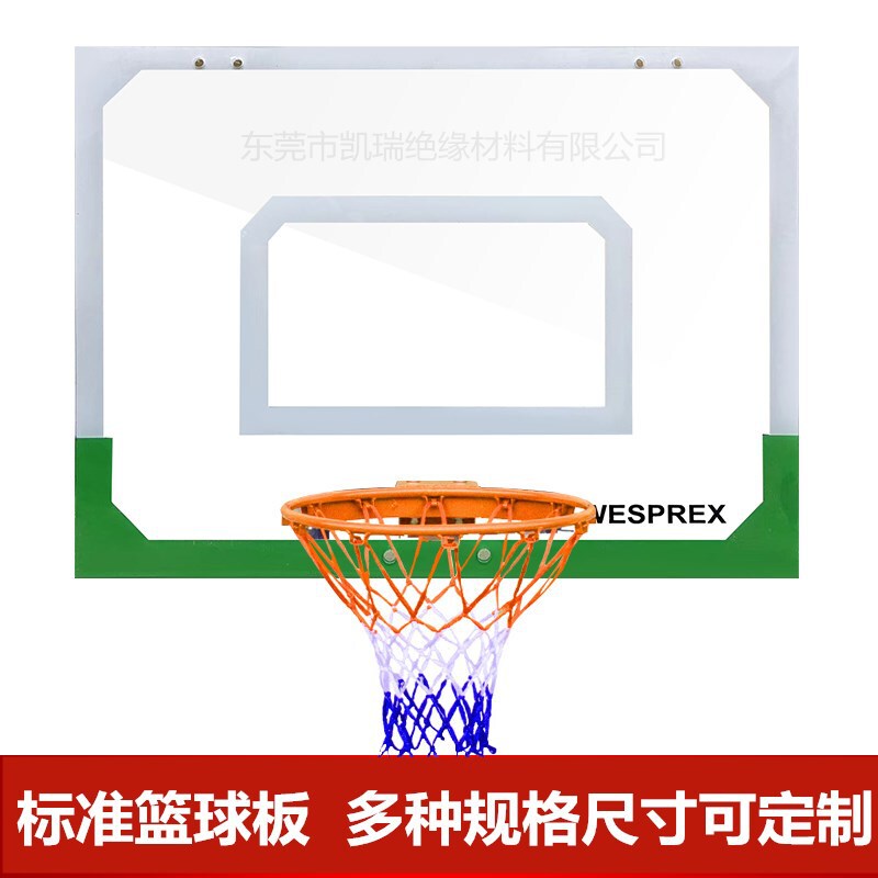 High transparent PVC basketball board anti-impact toy basketball frame board PVC children's toy endurance board Silk Printing Board