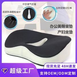 记忆枕;U型枕;沙发垫/套