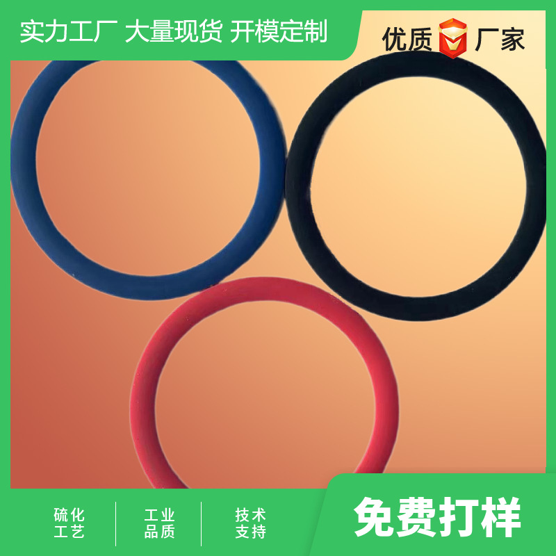 现货直销无线充硅胶垫自粘硅胶防滑垫胶垫减震垫缓冲防滑减震垫