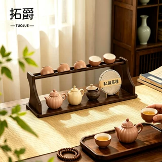 桌面小型博古架茶桌置物架中式茶具摆件展示架茶台茶杯放置架新款