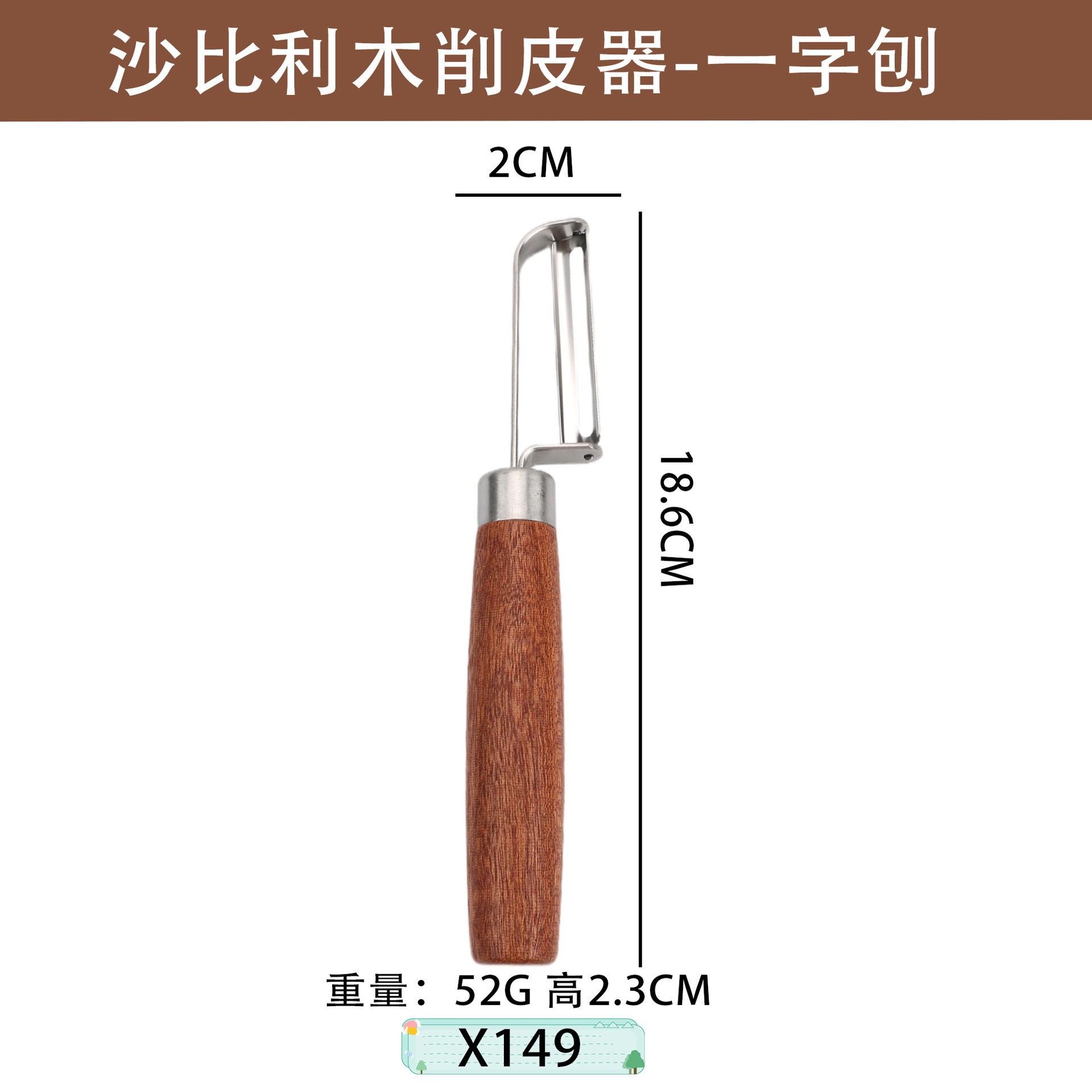 Xiangsi Wood Stainless Steel Peeler Grater Fruit Potato Vegetable Paring Knife Practical Kitchen Tool Gourd Scraper