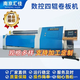 剪板、折弯;激光切割机;卷板机床