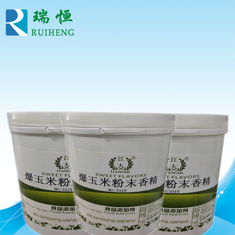 江大爆玉米粉末香精 食用香精香料 增香提味烘焙原料 耐高温水溶