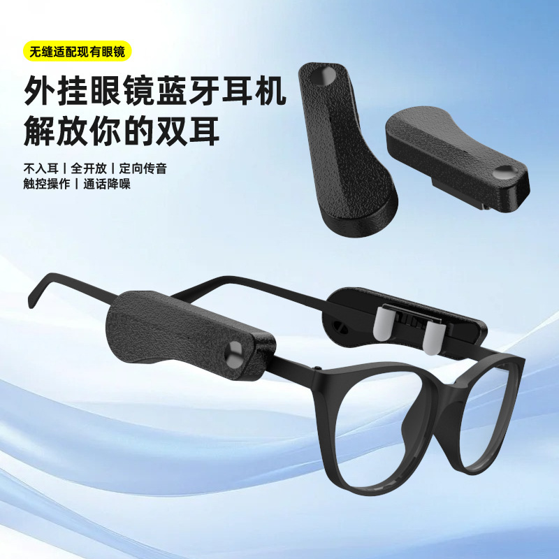 New M100 External Glasses Bluetooth Headset Wireless Bone Conduction Headset Portable Headset Multifunctional Headset New M100 External Glasses Bluetooth Headset Wireless Bone Conduction Headset Portable Headset Multifunctional Headset