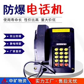 矿山施工设备;其他行业专用;轨道交通器材