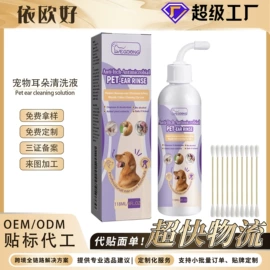 身体护理套装;其他美妆工具;头皮护理用品