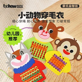 儿童早教教具;科学实验玩具;其他益智玩具