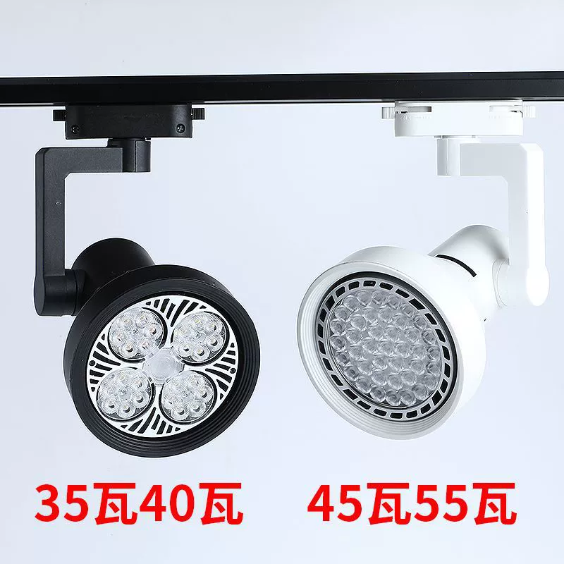 Spotlight shop commercial clothing store par30 guide rail surface mounted COB bright spotlight energy-saving track led single light