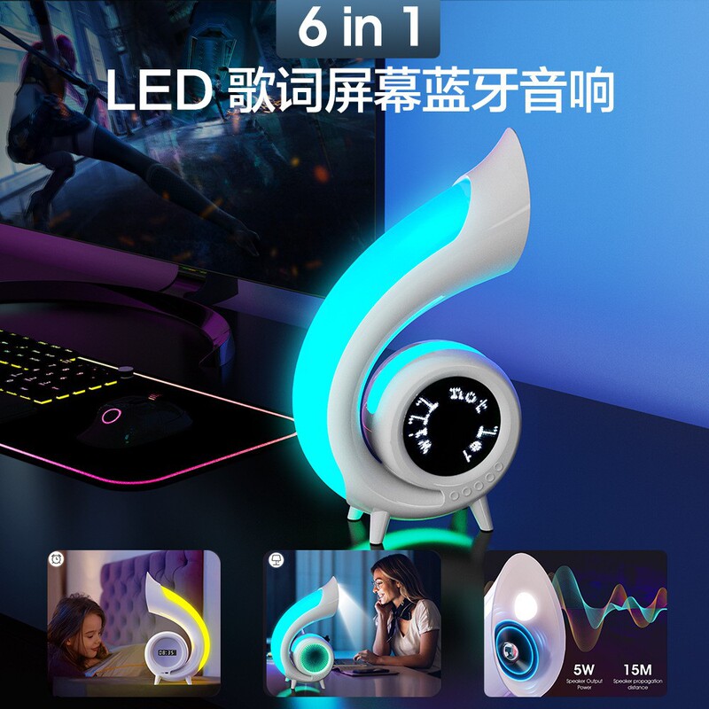 クロスボーダー新しい多機能 Bluetooth スピーカー歌詞表示 RGB カラフルな雰囲気ライトテーブルランプ時計目覚まし時計スピーカー|undefined
