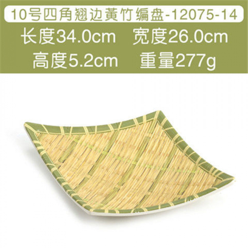 12075-14 네 모서리 뒤틀린 모조 대나무 녹색