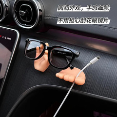 Multifunctional Car Glasses Clip Charger Cable Car Organizer Sunglasses Clip Creative In-Car Accessory
