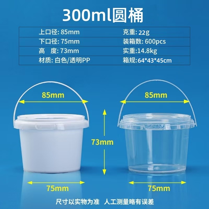 White, 300 ml
