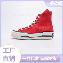 纯原美奇匡威1970s chuck 70 兔年限定刺绣补丁高帮帆布鞋莆田鞋