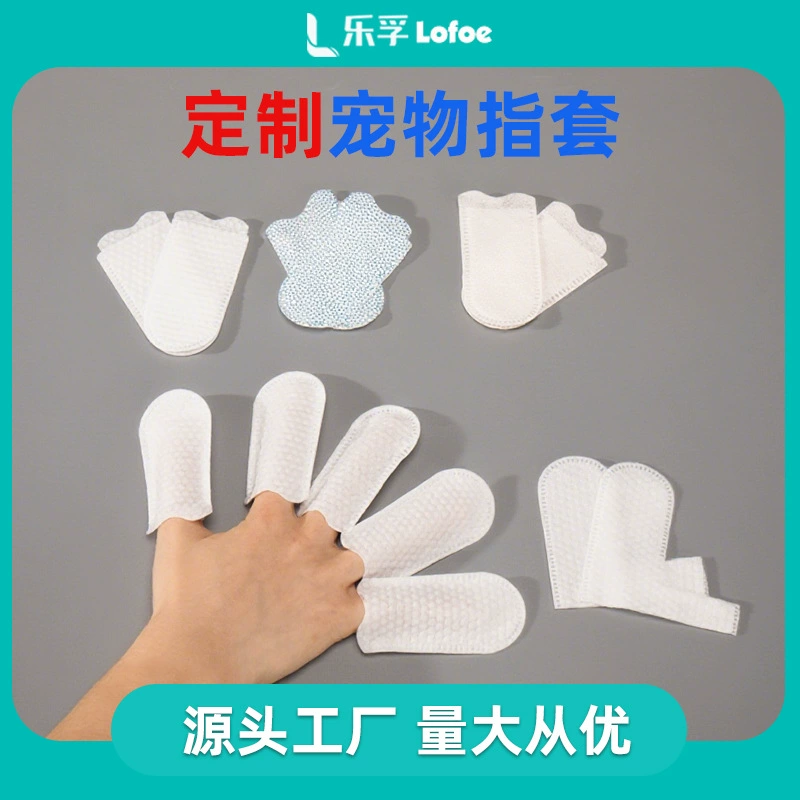 Очистка полости рта домашних животных чехол для пальцев Одноразовые кошки и собаки идут к камням и зубному камню