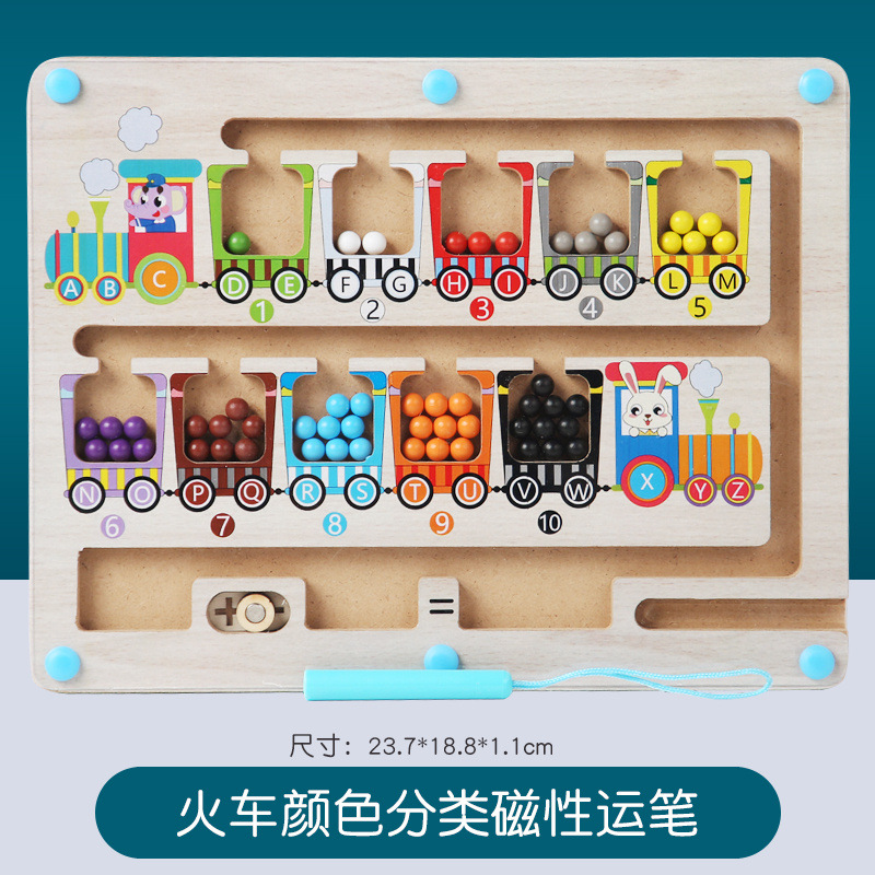 Blt train magnetic ball maze