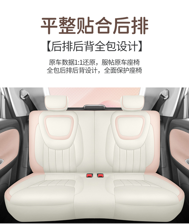 Wuling Plantronics Seat Cover Bingo Special Cushion Seat Cover Four Seasons Universal All-inclusive Car Seat Cushion Winter Car Seat Cushion