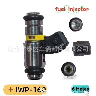 IWP-160马瑞利喷油器摩托车燃油喷油嘴6孔喷射器