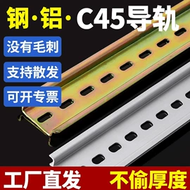 行线槽;线槽;电气联接