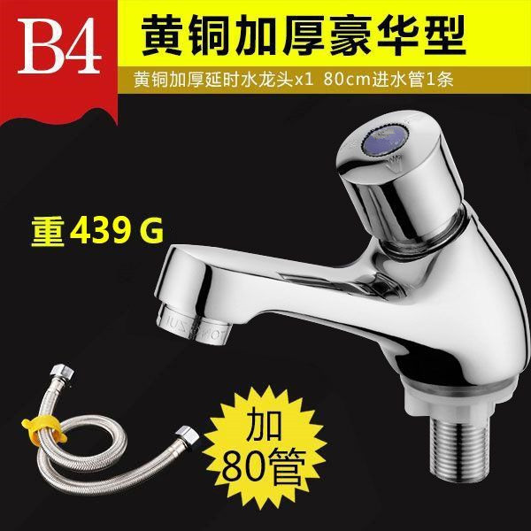 Grifos de presión de cobre retrasados con boquilla de agua de presión manual para cerrar automáticamente agua de una sola bañera fría