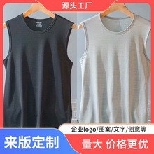 冰丝背心男士夏季外穿薄款网眼宽松大码宽肩运动速干无袖t恤潮流