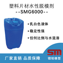 SMG6000ˮÓģPETƬPVCƬTPUĤ늾|zÓģ