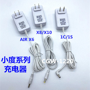 12V2A power adapter small degree at home x8 X 6 1C 1s Donkey Kong Play smart speaker charger