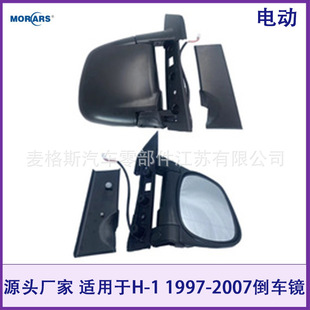 Suitable for H-1 1997-2007 mirror/electric